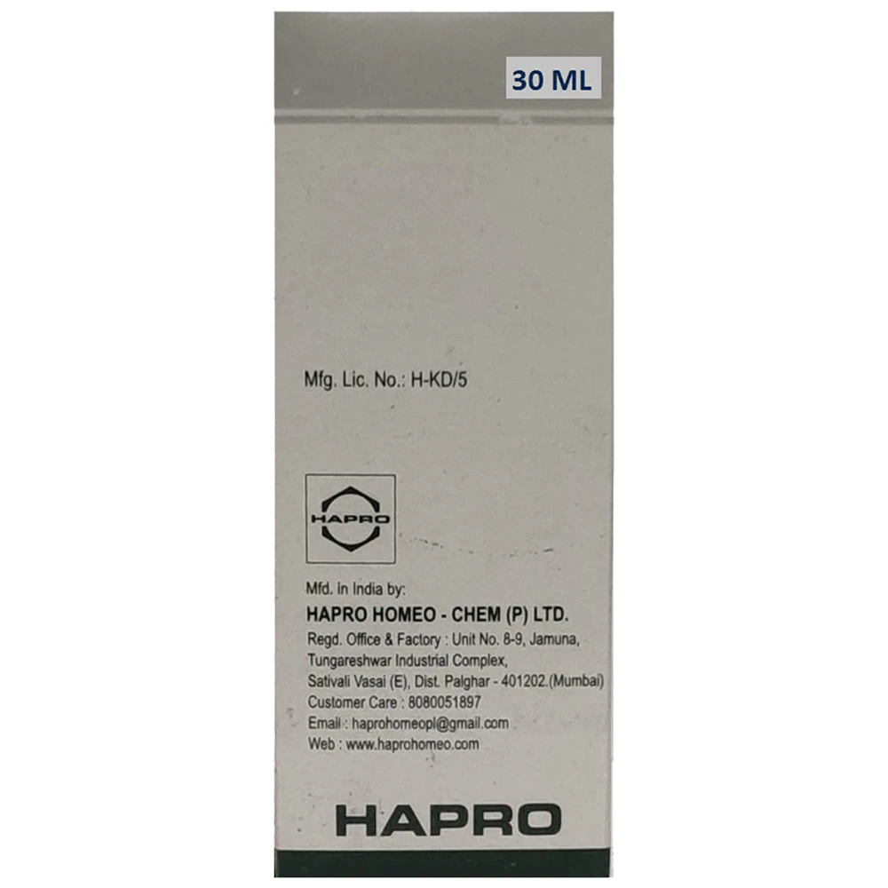 Hapro Syzygium Jambolanum Mother Tincture Q bottle of 30 ml Mother Tincture