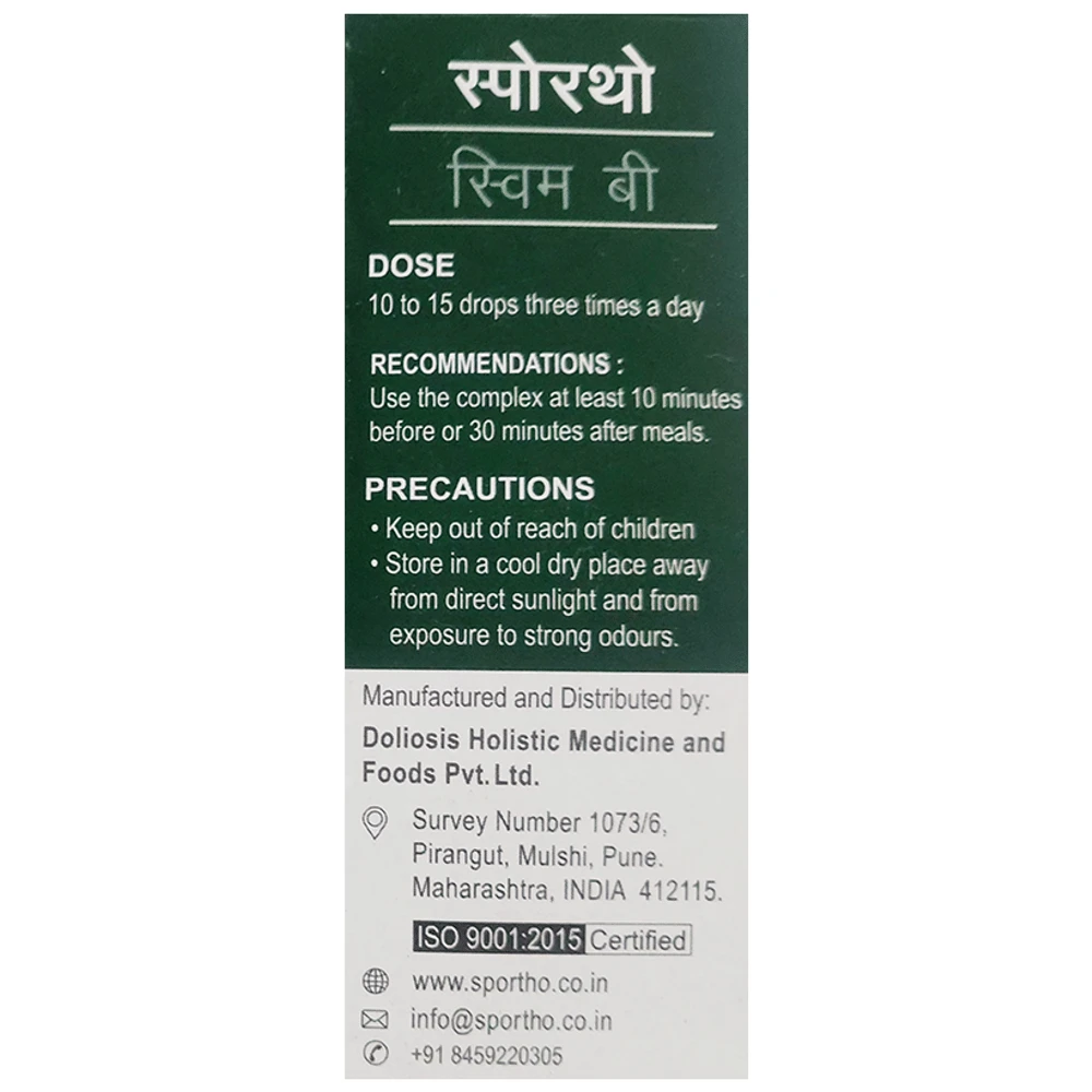 Sportho Swim B SP 14 bottle of 60 ml Oral Drops