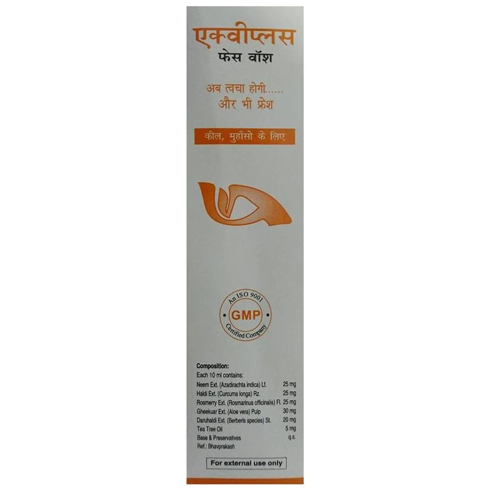 Hapdco Aqui Plus Face Wash tube of 65 ml Face Wash Hapdco Aqui Plus Face Wash tube of 65 ml Face Wash