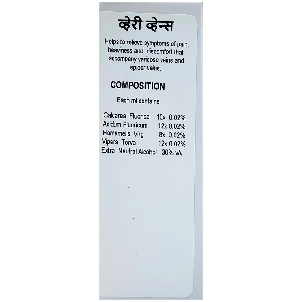 Doliosis D44 Veri Veins Liquid Complex bottle of 30 ml Drop