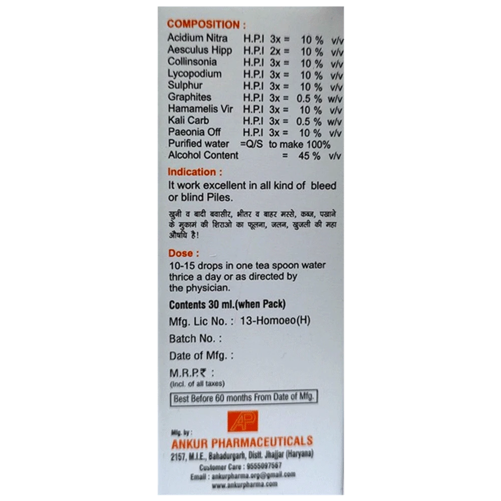 Ankur Arsh Care Drop bottle of 30 ml Drop