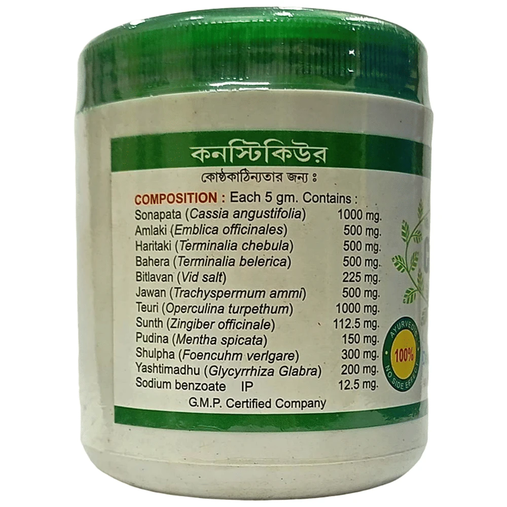 Sett Dey Consticure Powder box of 100 gm Powder