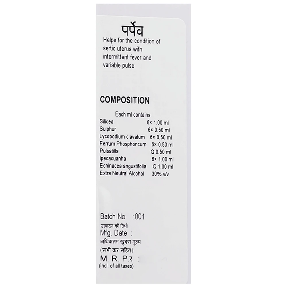 Doliosis D41E Purprev Liquid Complex bottle of 30 ml Oral Drops