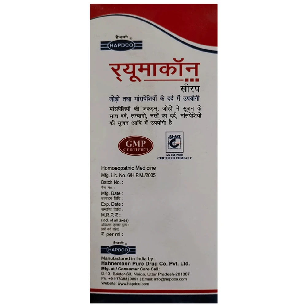 Hapdco Rheumacon Syrup bottle of 450 ml Syrup