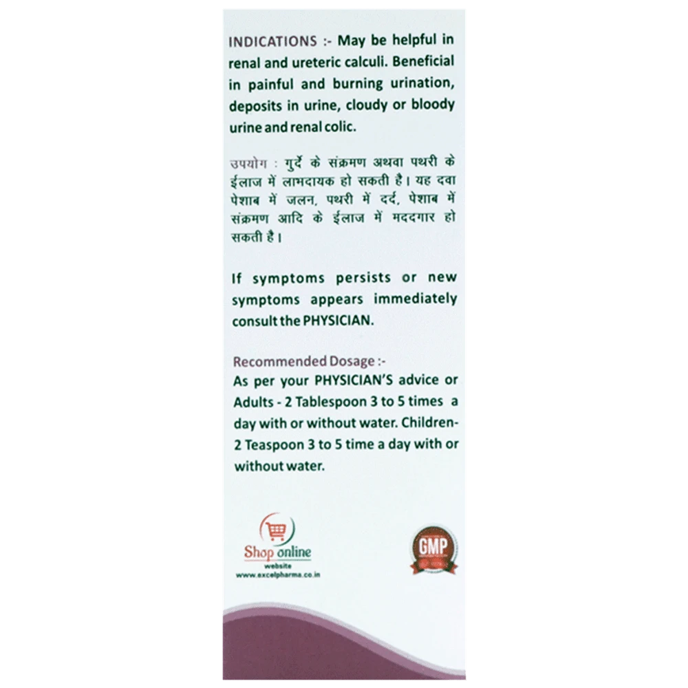 Excel AKG 41 E-Renal Syrup bottle of 100 ml Syrup