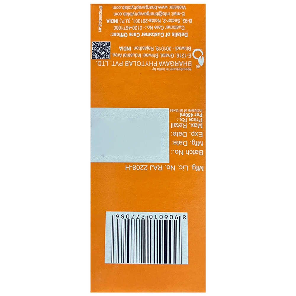 Bhargava CO-EX Syrup bottle of 450 ml Syrup Bhargava CO-EX Syrup bottle of 450 ml Syrup