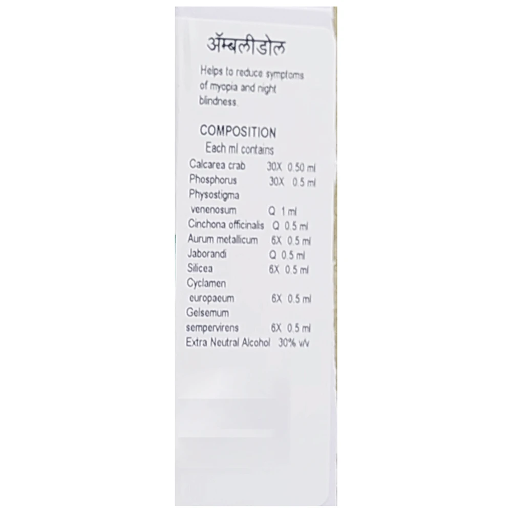 Doliosis D4 B Amblydol Liquid Complex bottle of 30 ml Oral Drops