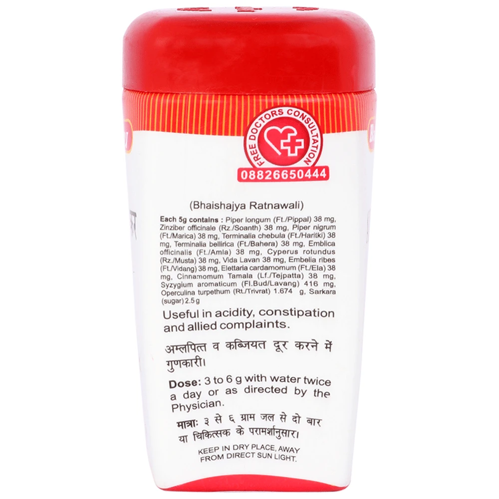 Baidyanath (Jhansi) Avipattikar Churna jar of 60 gm Churna Baidyanath (Jhansi) Avipattikar Churna jar of 60 gm Churna