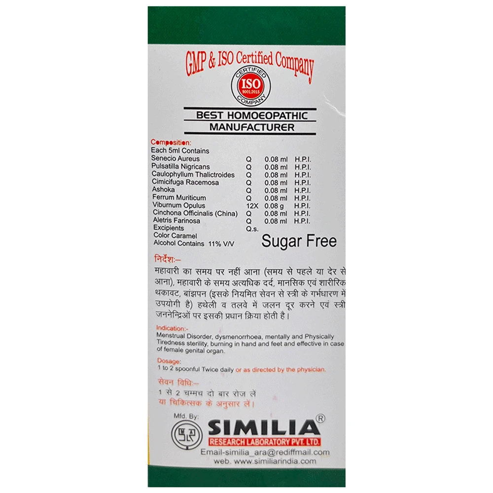Similia Rlpl Femasol S Syrup bottle of 225 ml Syrup