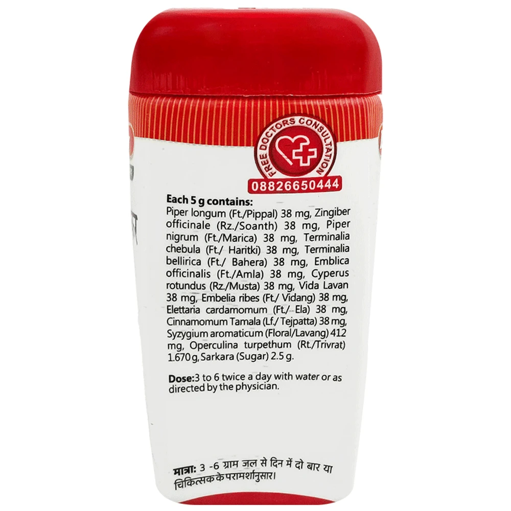 Baidyanath (Jhansi) Avipattikar Churna jar of 120 gm Churna Baidyanath (Jhansi) Avipattikar Churna jar of 120 gm Churna