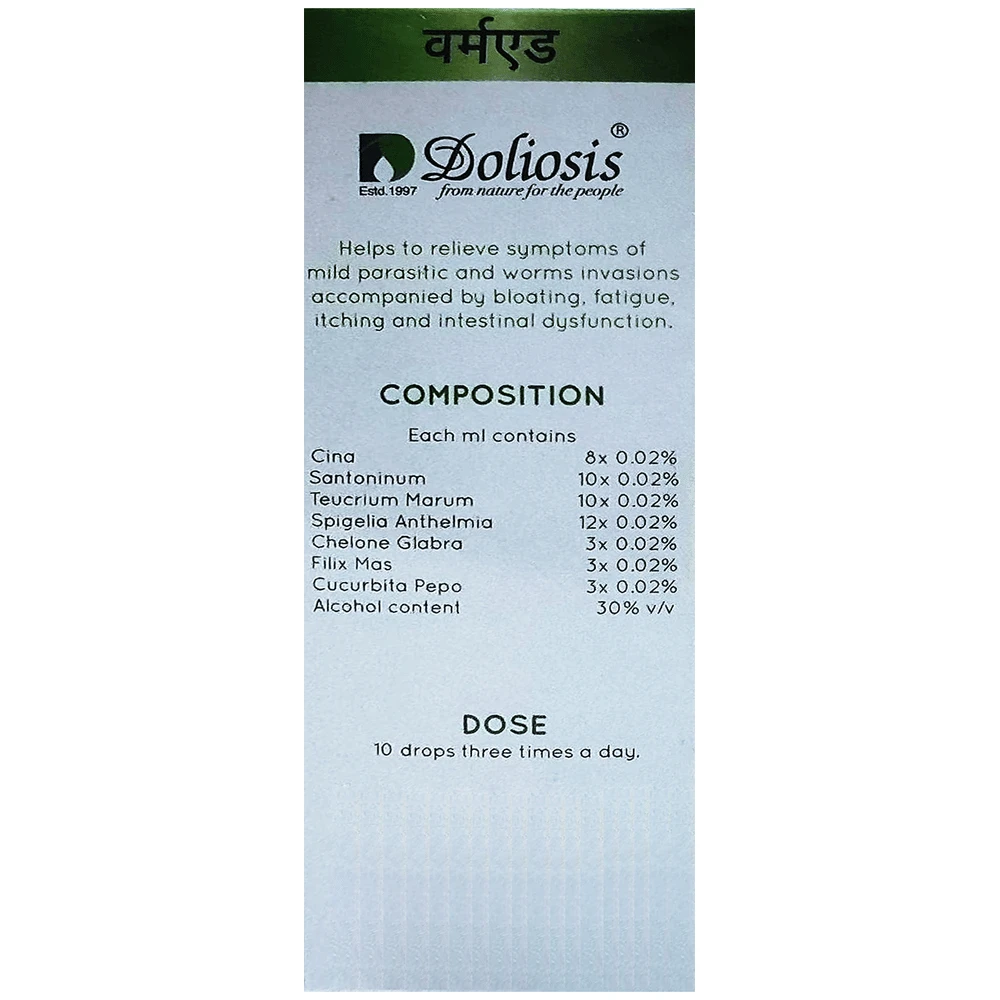 Doliosis D33 Wormaid Liquid Complex bottle of 30 ml Drop