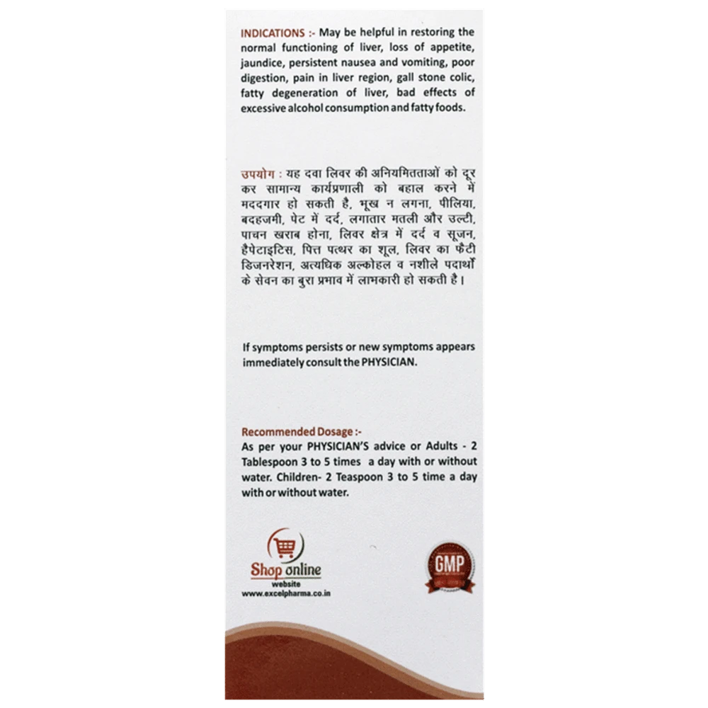 Excel AKG 40 E-Liver Syrup bottle of 200 ml Syrup