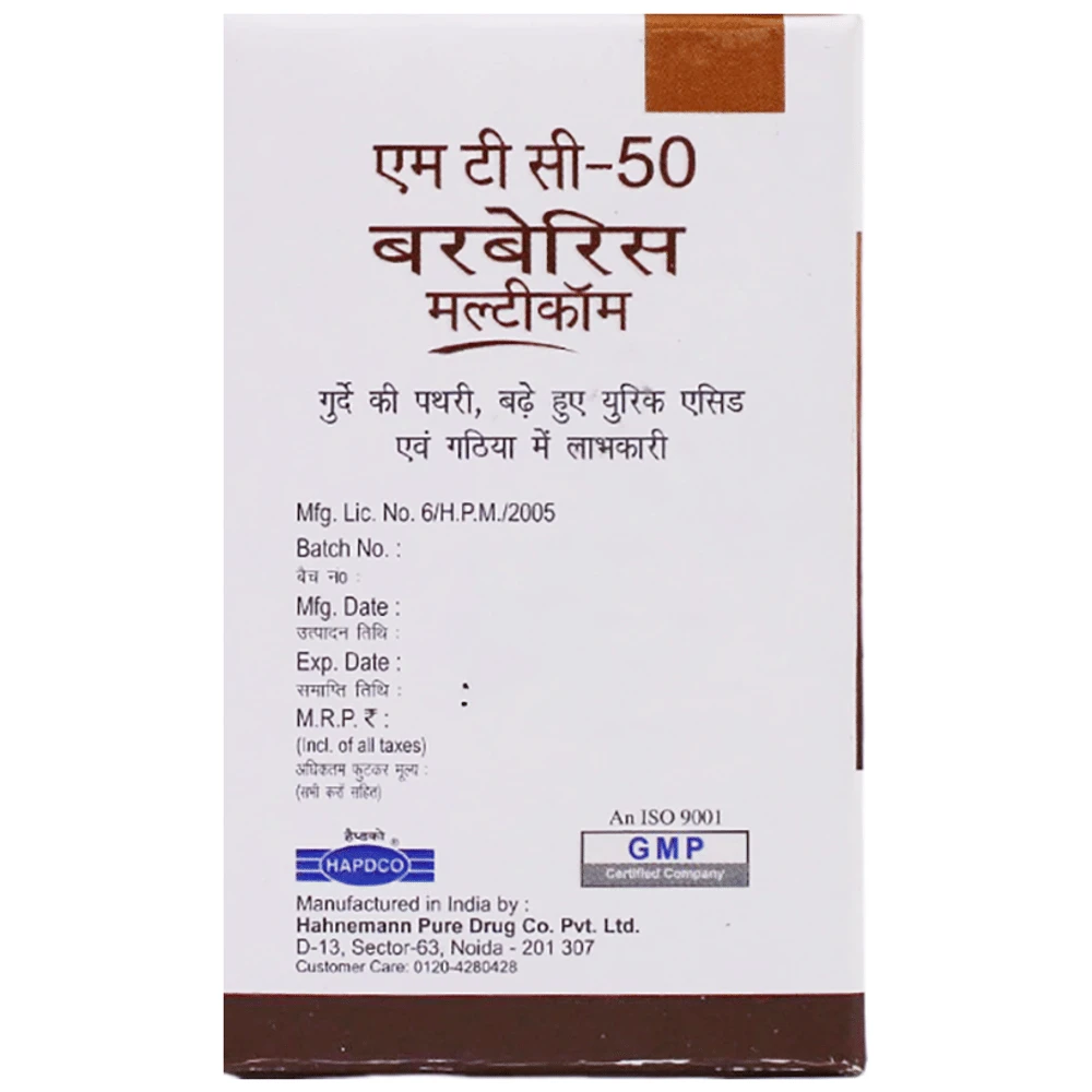 Hapdco Berberis Multicom Tablet bottle of 25 gm Tablet Hapdco Berberis Multicom Tablet bottle of 25 gm Tablet