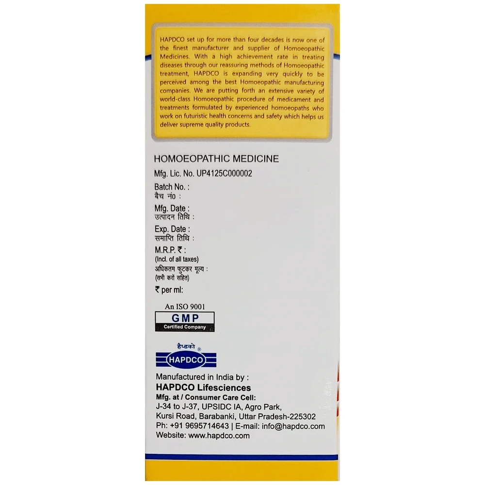 Hapdco Inflanco-SF Syrup Sugar Free bottle of 120 ml Syrup