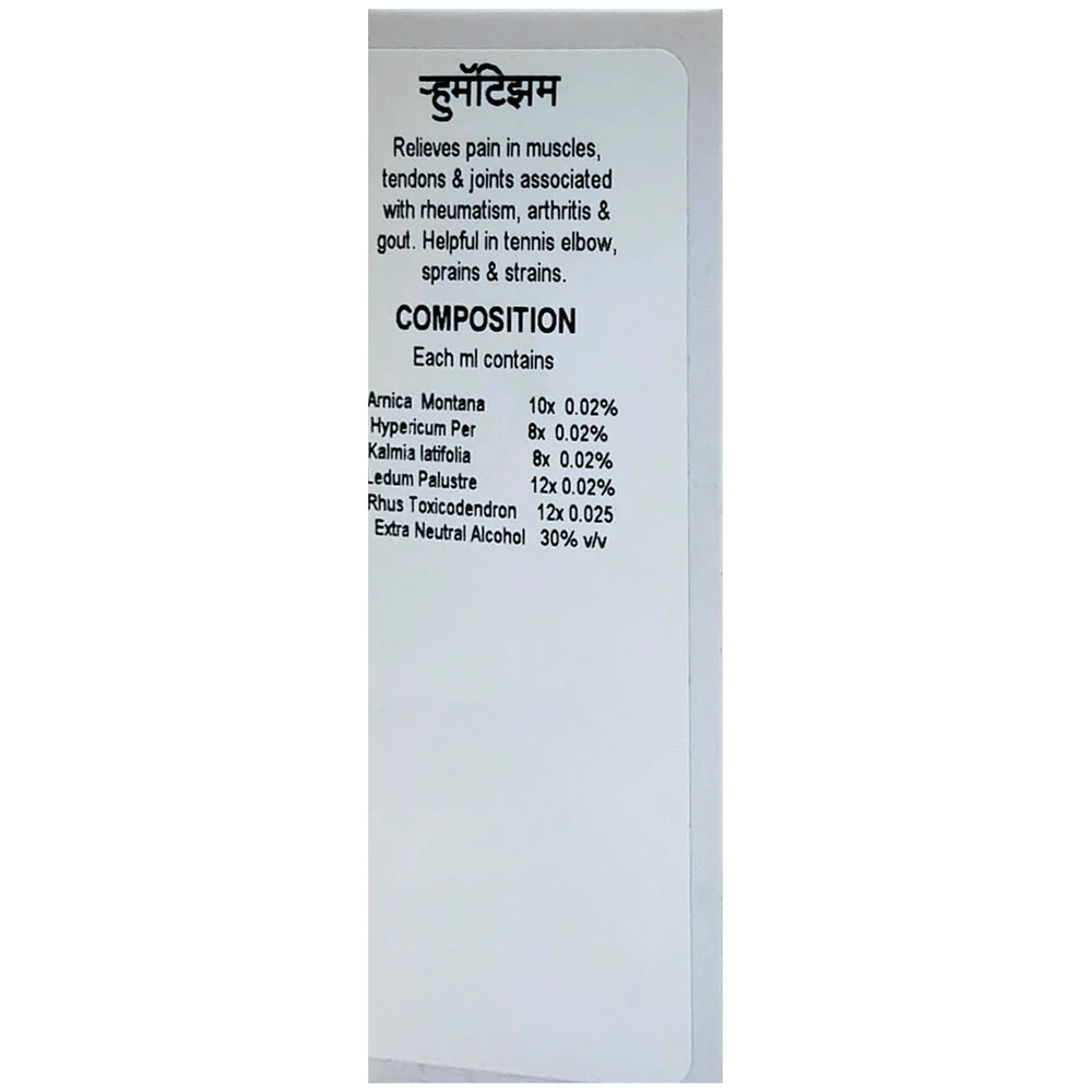 Doliosis D43 Rheumatism Liquid Complex bottle of 30 ml Drop