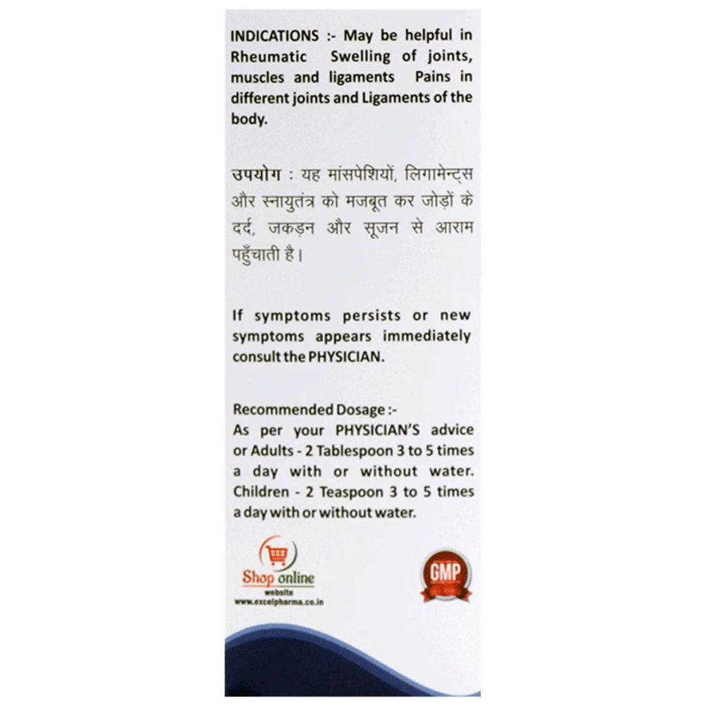 Excel AKG 42 E-Rheum Syrup bottle of 100 ml Syrup