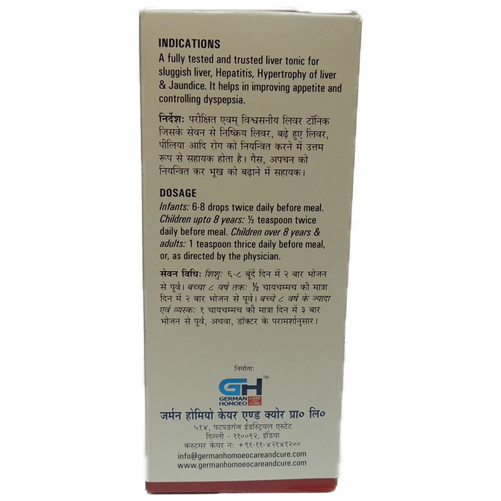 German's Hepar Care and Cure Syrup bottle of 500 ml Syrup