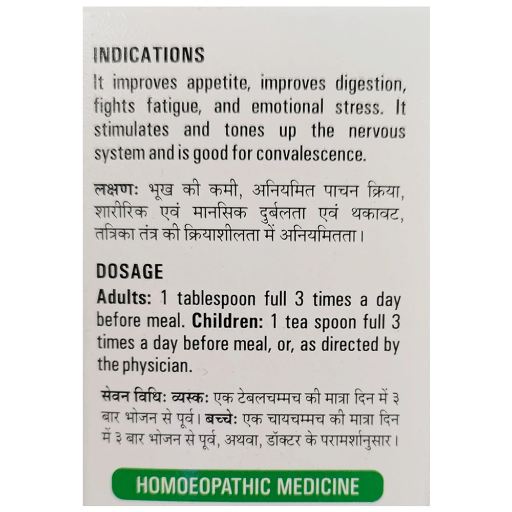 German's Aperitif Tonic with Alfa & Ginseng bottle of 125 ml Tonic German's Aperitif Tonic with Alfa & Ginseng bottle of 125 ml Tonic
