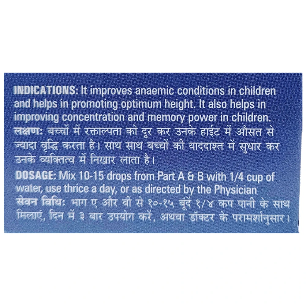 German's Height Grow Drop (30ml Each) box of 2 bottles