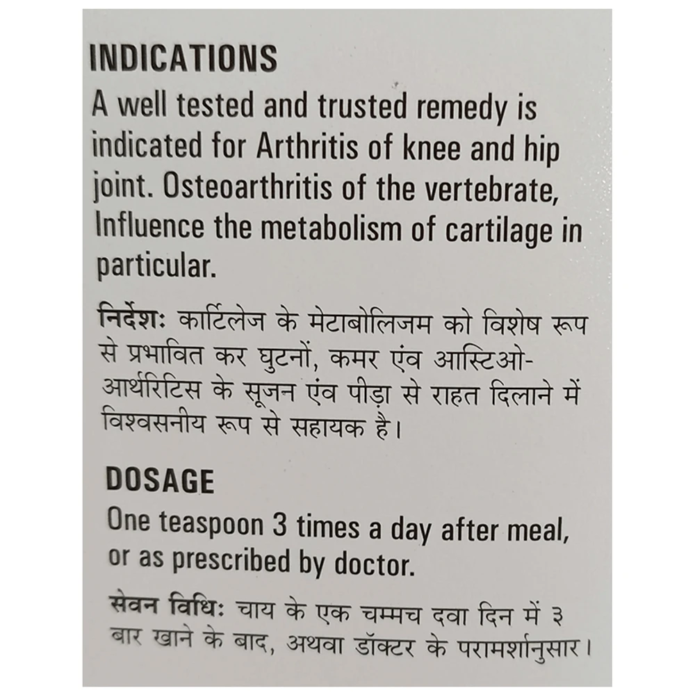 German's Arthritic Care and Cure Syrup bottle of 500 ml Syrup German's Arthritic Care and Cure Syrup bottle of 500 ml Syrup