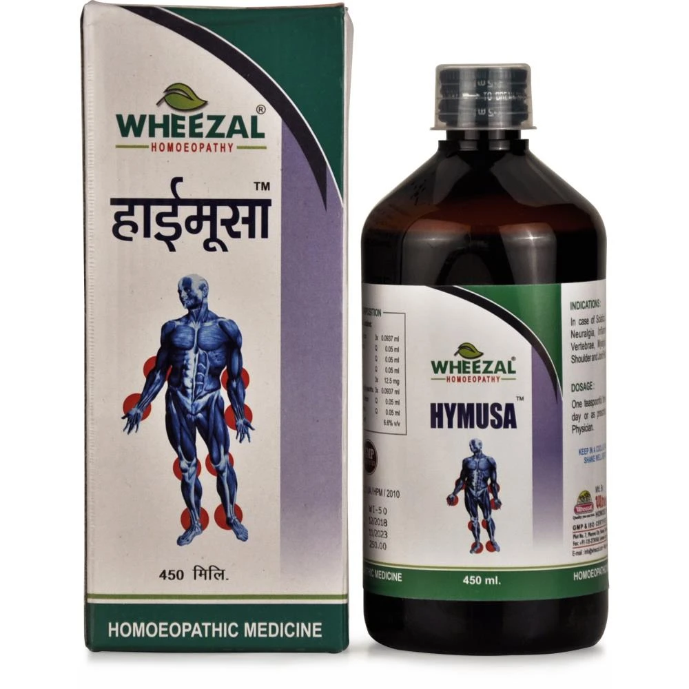 Wheezal Hymusa Syrup (450ml) Wheezal Hymusa Syrup (450ml)