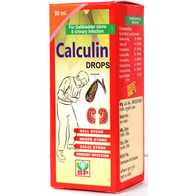Biohome Calculin Drops (30ml) Biohome Calculin Drops (30ml)