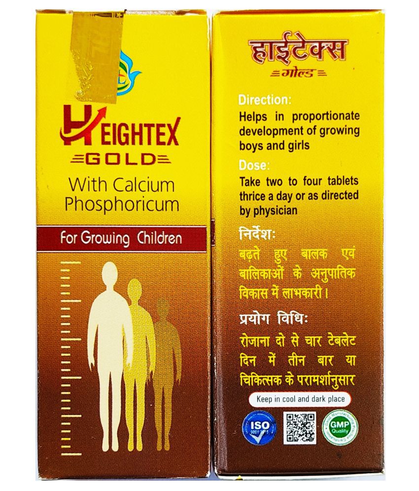PHL Heightex Gold (25gm)