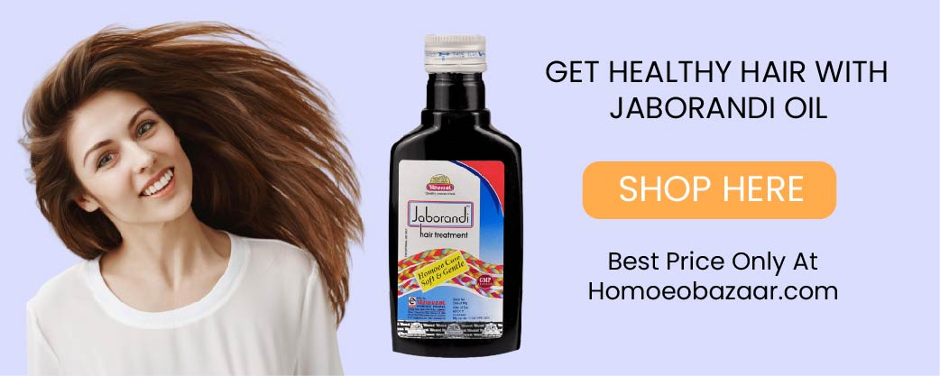 Wheezal Jaborandi Hair Oil 110 ml bottle (22% OFF)| Homoeobazaar Wheezal Jaborandi Hair Oil 110 ml bottle (22% OFF)| Homoeobazaar