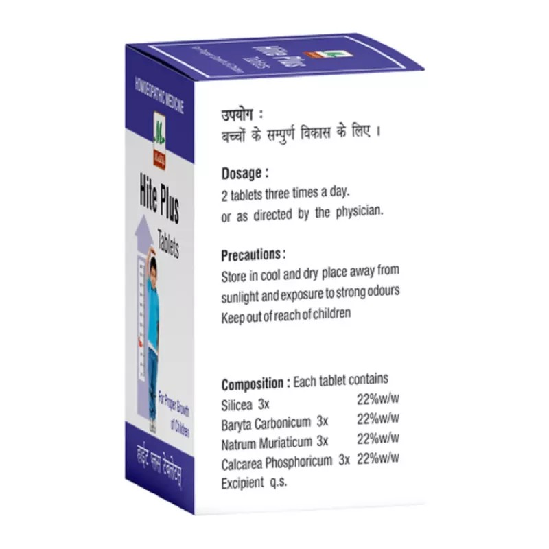 Medilife Hite Plus Tablet (25g)