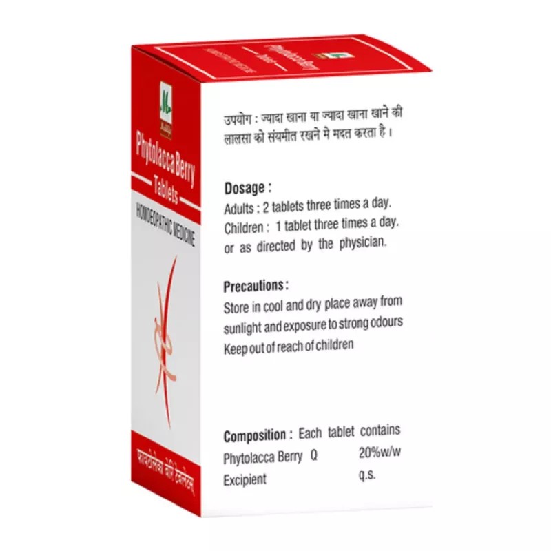 Medilife Phytolacca Berry Tablet (25g)