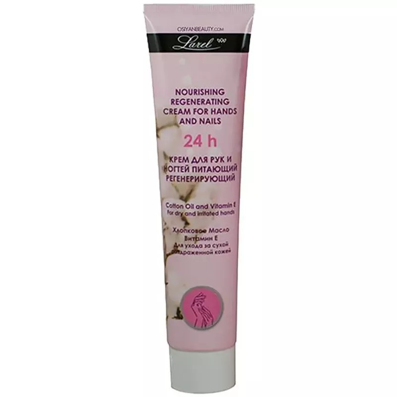 Larel Cotton 24H Nourishing& Regenerating Cream For Hands And Nail (Made In Europe) (125ml)