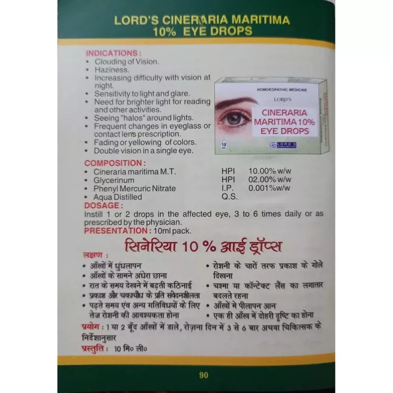 Lords Cineraria Maritima 10% EYE Drops (10ml)