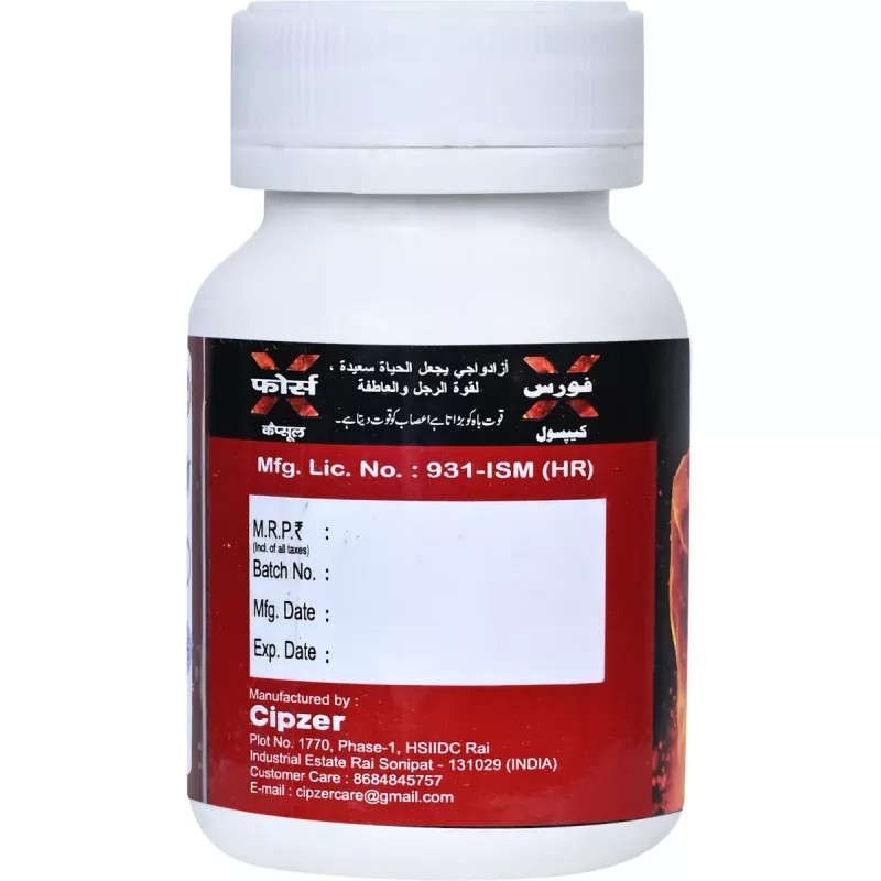 Cipzer Force X Capsule (60cap)