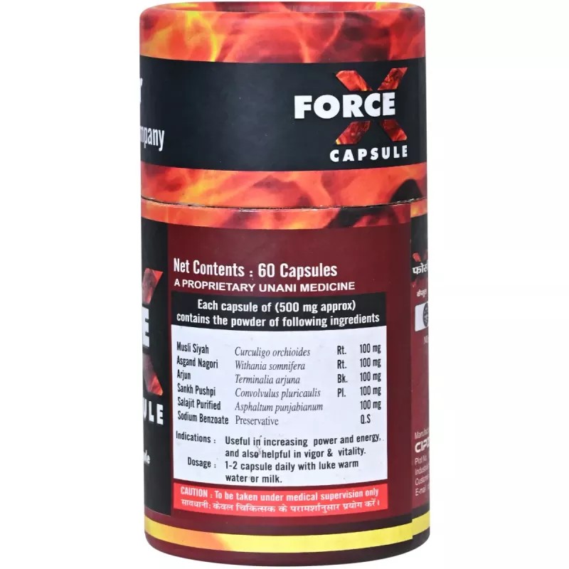 Cipzer Force X Capsule (60cap)