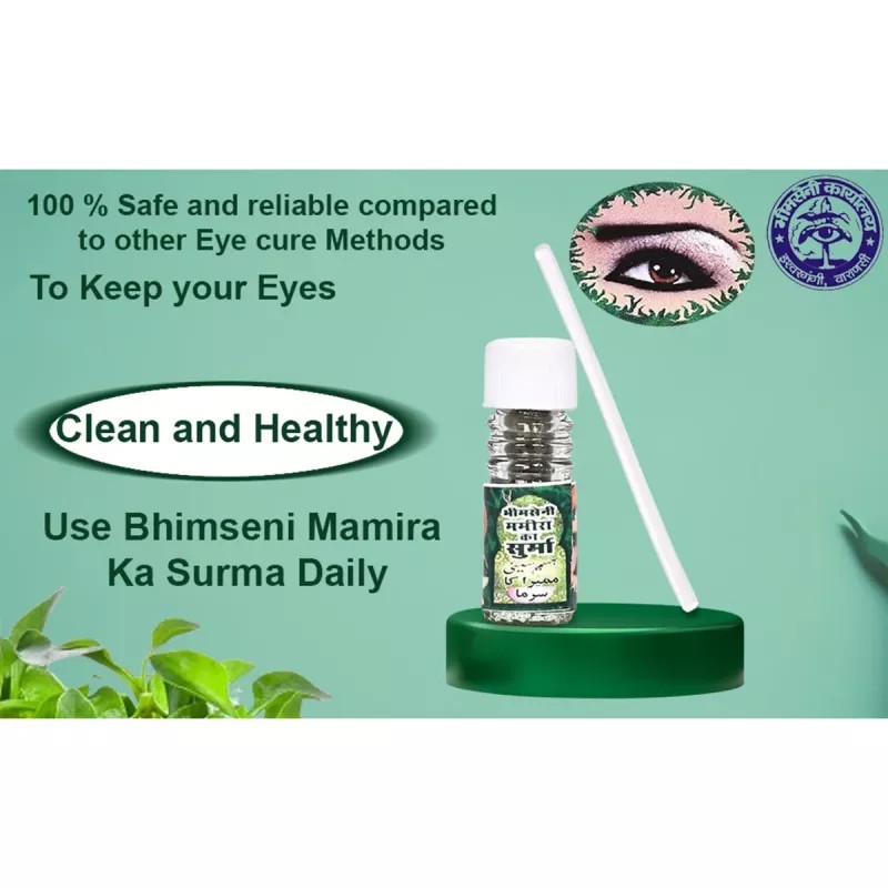 Bhimseni Mamira Surma (1.5g, Pack of 6)