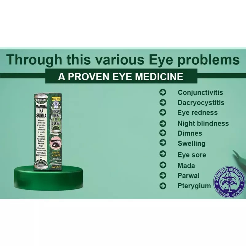 Bhimseni Mamira Surma (1.5g, Pack of 12)