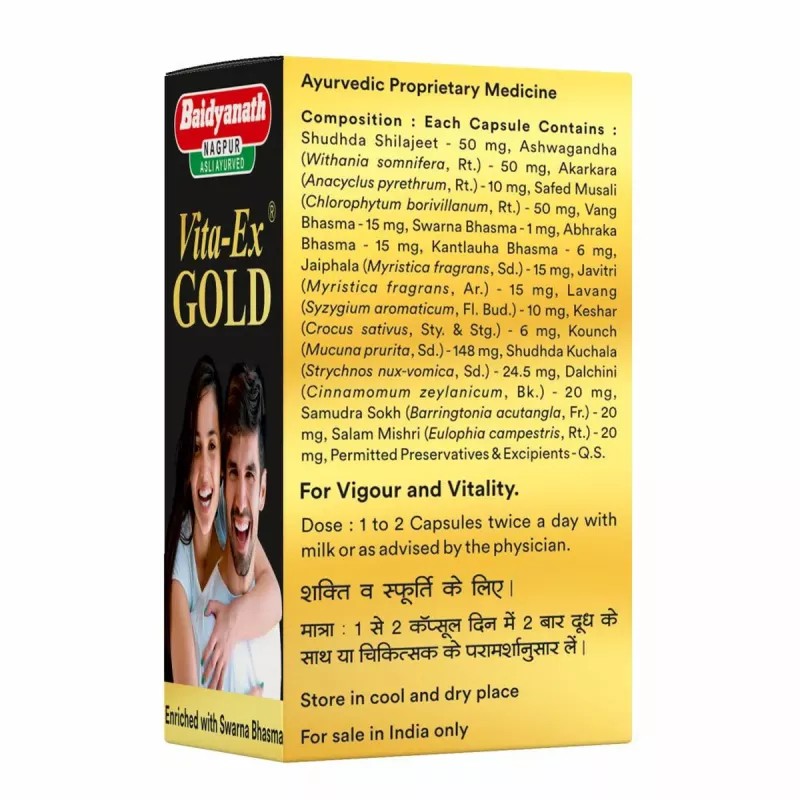 Baidyanath (Nagpur) Vita-Ex Gold (20cap)