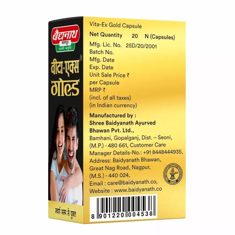 Baidyanath (Nagpur) Vita-Ex Gold (20cap)