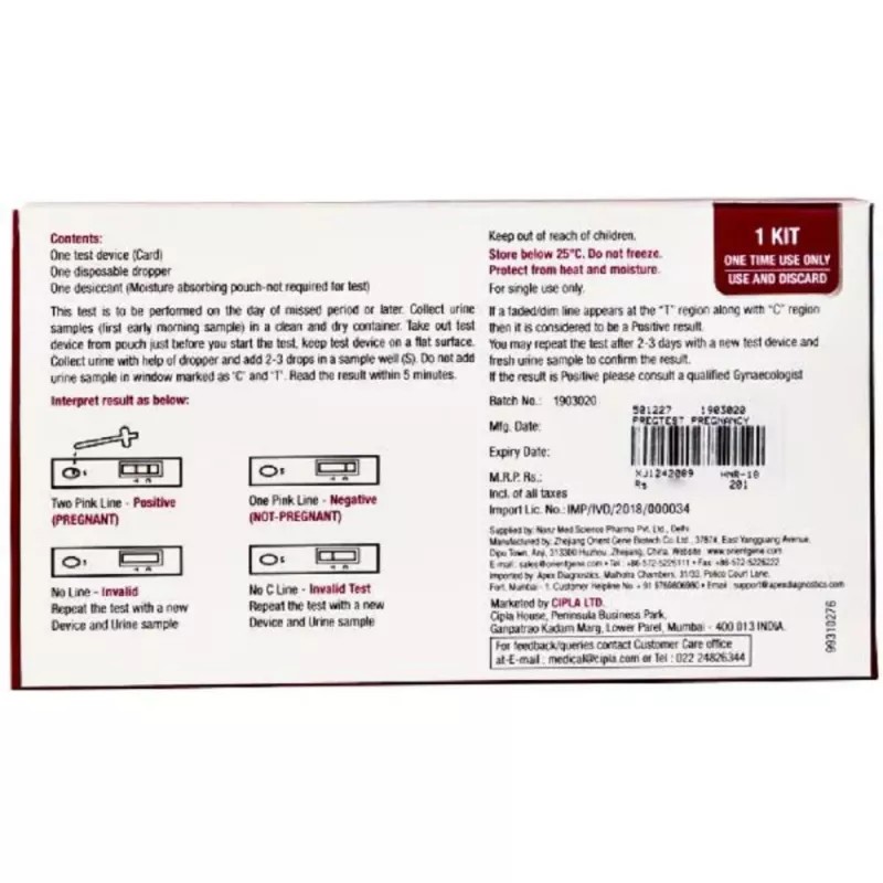 Cipla Mamaxpert Rapid Pregtest Card (1Pack)