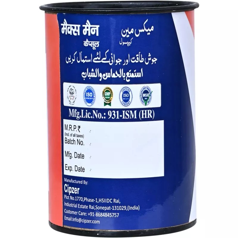 Cipzer Max Man Capsule (10cap)