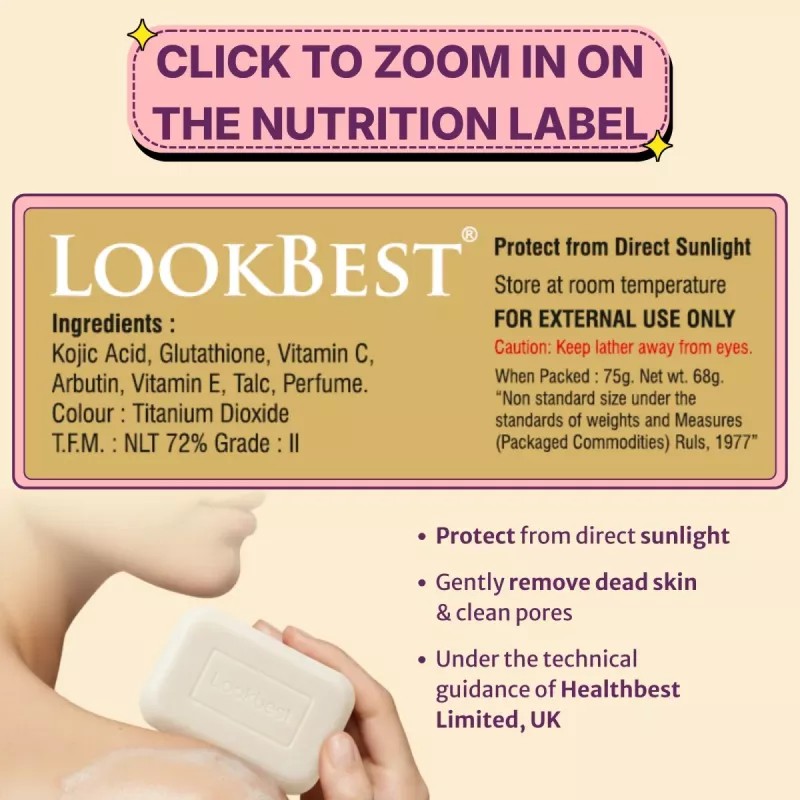 HealthBest Lookbest Skin Brightening Soap (75g, Pack of 3)