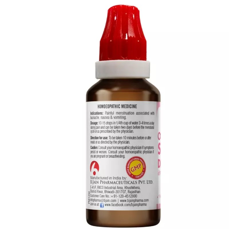 BJain Omeo She Drops (30ml)