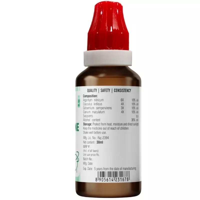 BJain Omeo Verti-Gone Drops (30ml)