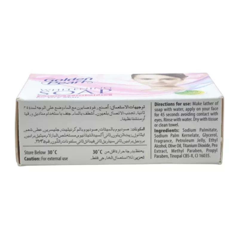 Golden Pearl Whitening Soap Moisturizing For Dry Skin (100g)