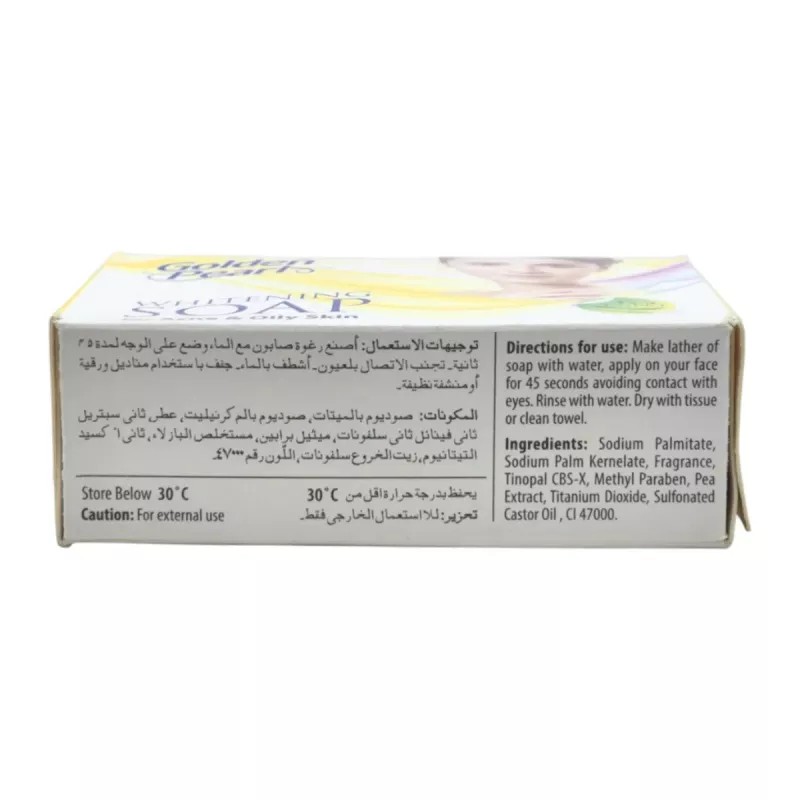 Golden Pearl Whitening Soap For Acne And Oily Skin (100g, Pack of 2)