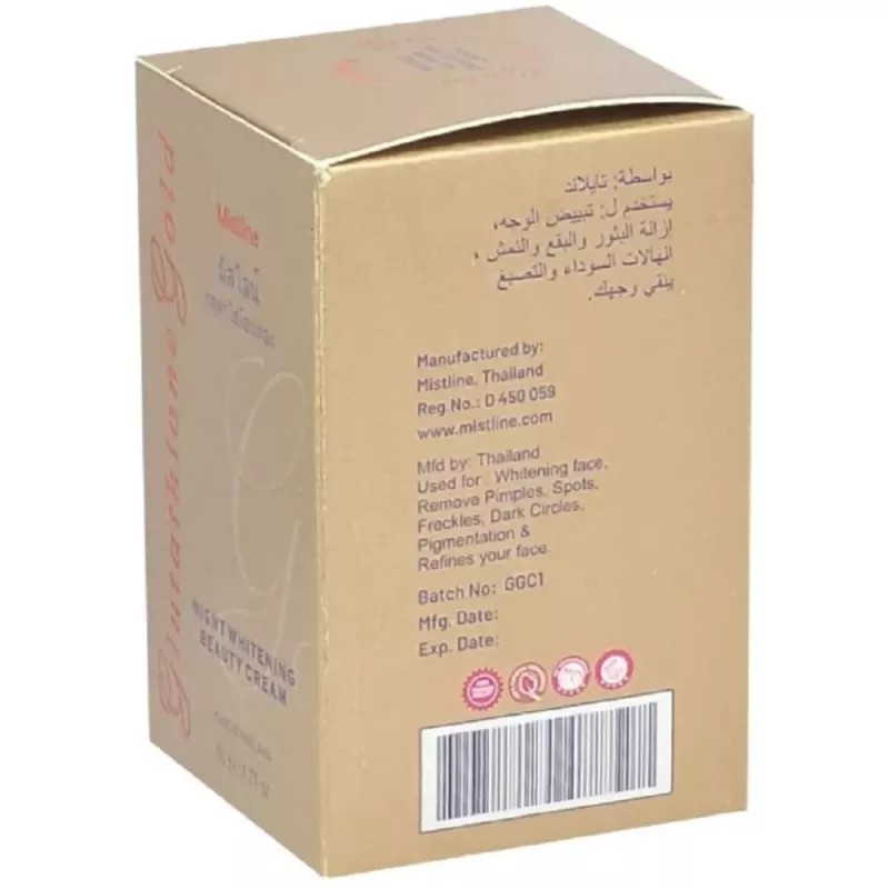 Mistline Glutathione Gold Night Whitening Beauty Cream (50g, Pack of 3)