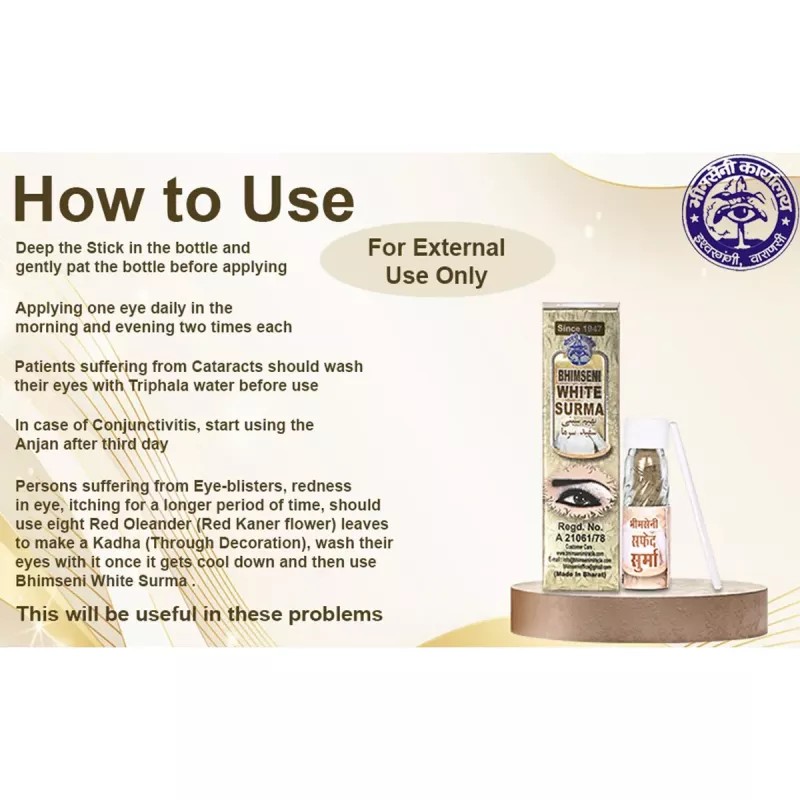 Bhimseni Bhimseni White Surma (725mg, Pack of 4)