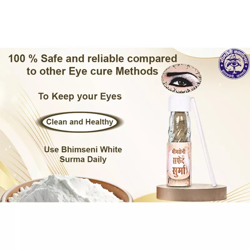Bhimseni Bhimseni White Surma (725mg, Pack of 4)
