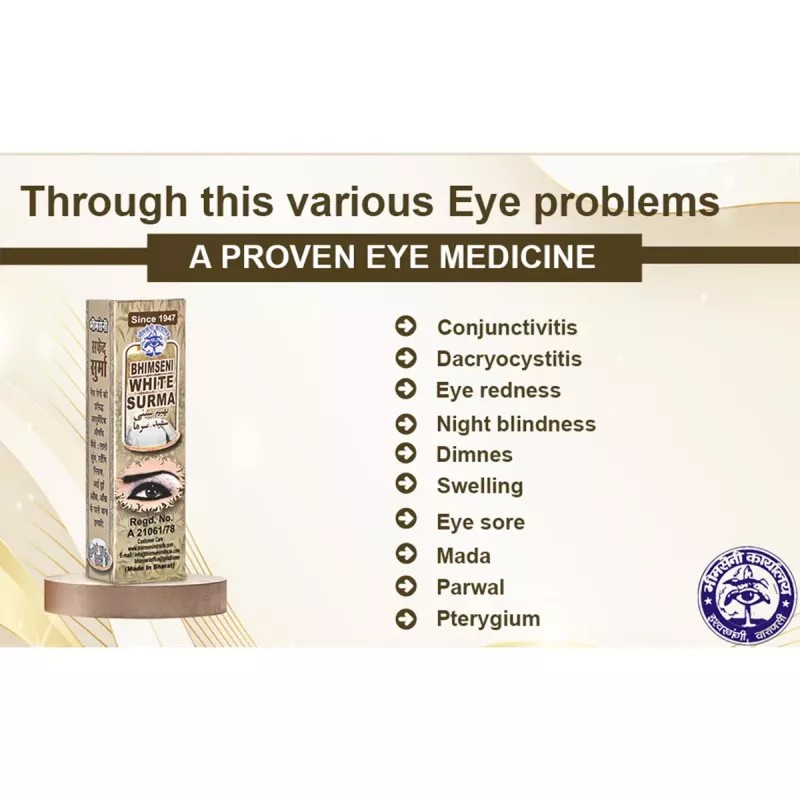 Bhimseni Bhimseni White Surma (725mg, Pack of 4)