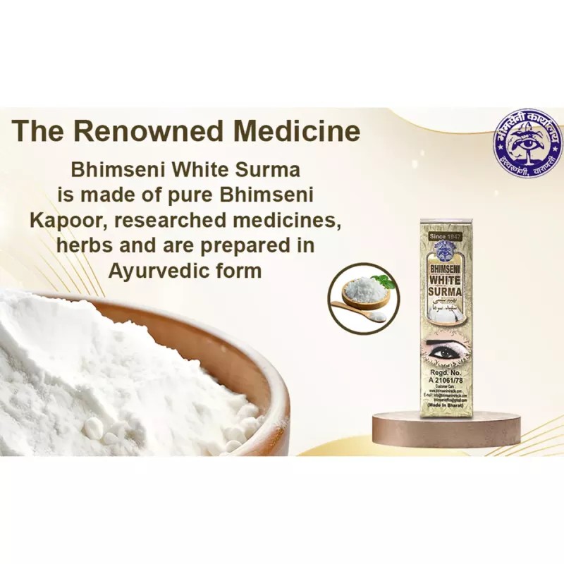 Bhimseni Bhimseni White Surma (725mg, Pack of 4)